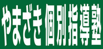 当塾のロゴマーク